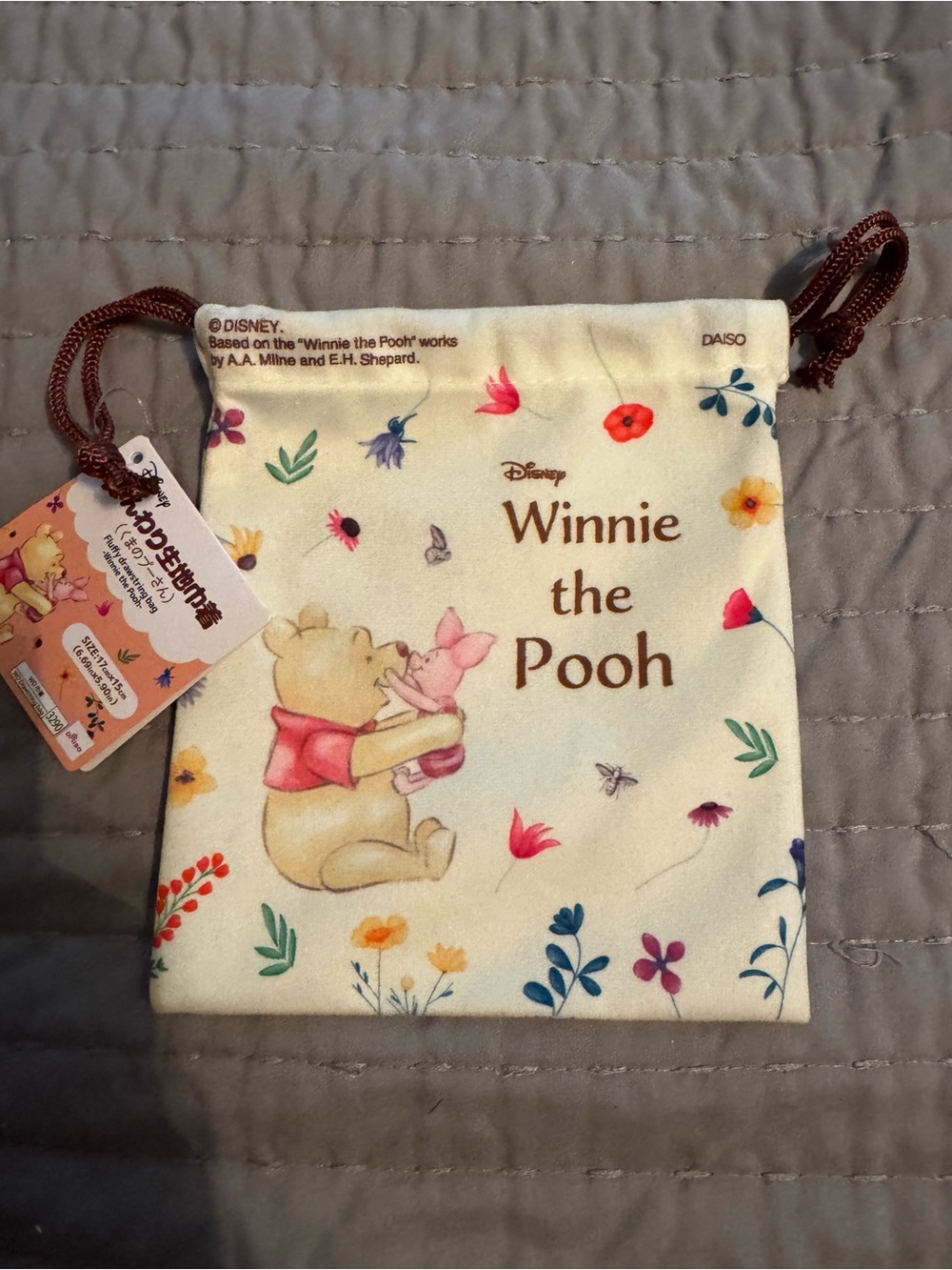 Disney Piglet Winnie Pooh Drawstring Bag 6.5"x 5.5" Soft "Fluffy" Texture Fabric